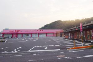 光吉複合店舗